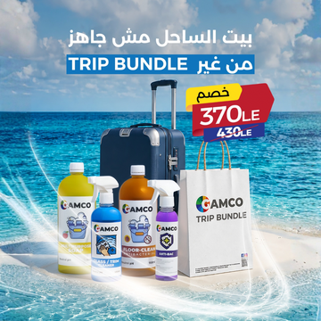 TRIP Bundle