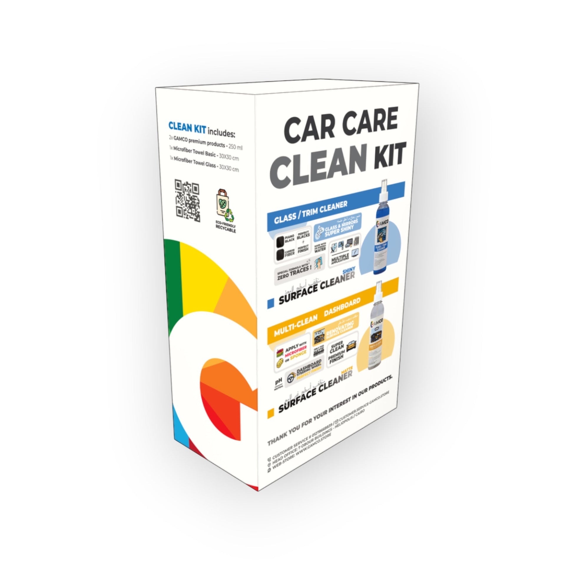 GAMCO Store Car Care Clean Kit box with glass cleaner, surface cleaner, and dashboard cleaner. Includes microfiber towels.