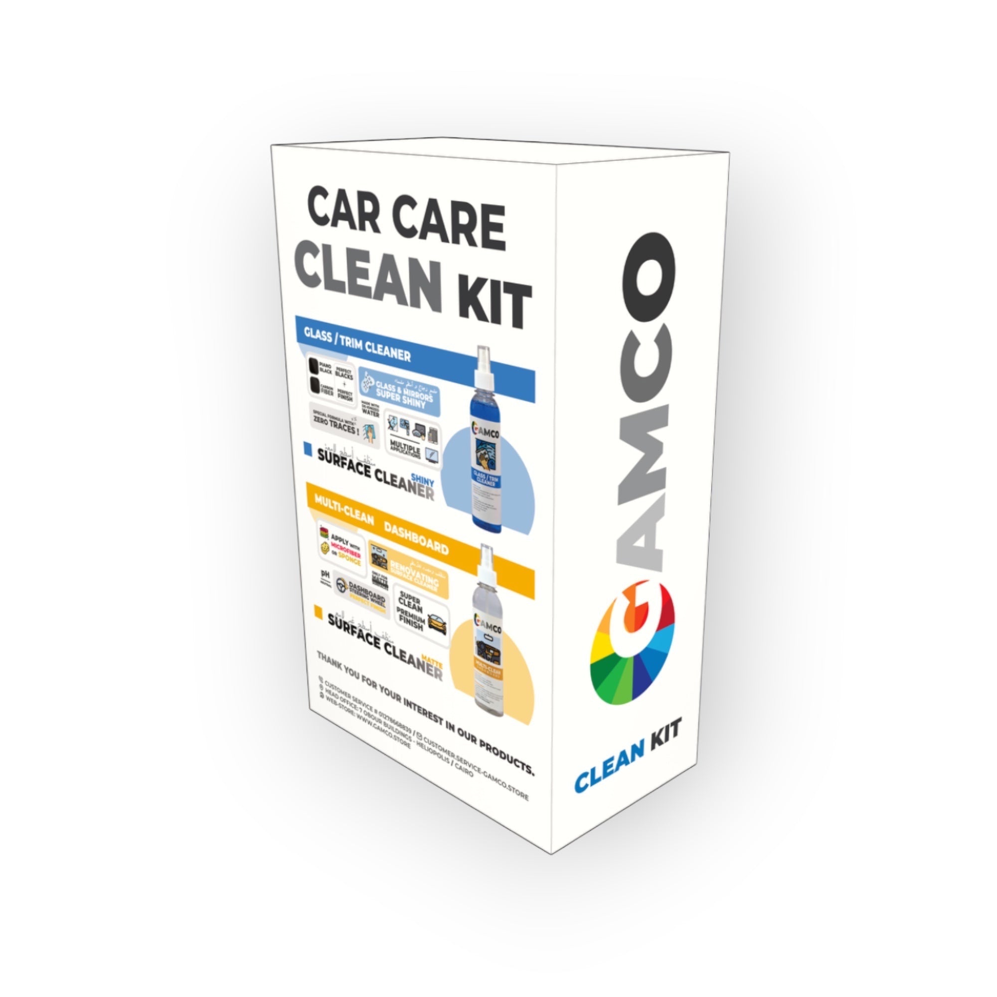GAMCO Store Car Care Clean Kit packaging with Glass/Trim Cleaner, Surface Cleaner, and Multi-Clean Dashboard products.