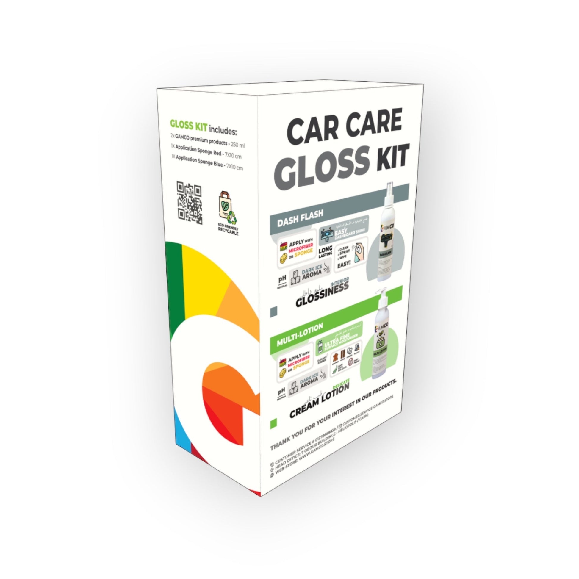 GAMCO Store Car Care Gloss Kit box with two bottles and sponges for interior detailing. Includes Dash Flash and Multi-Lotion.