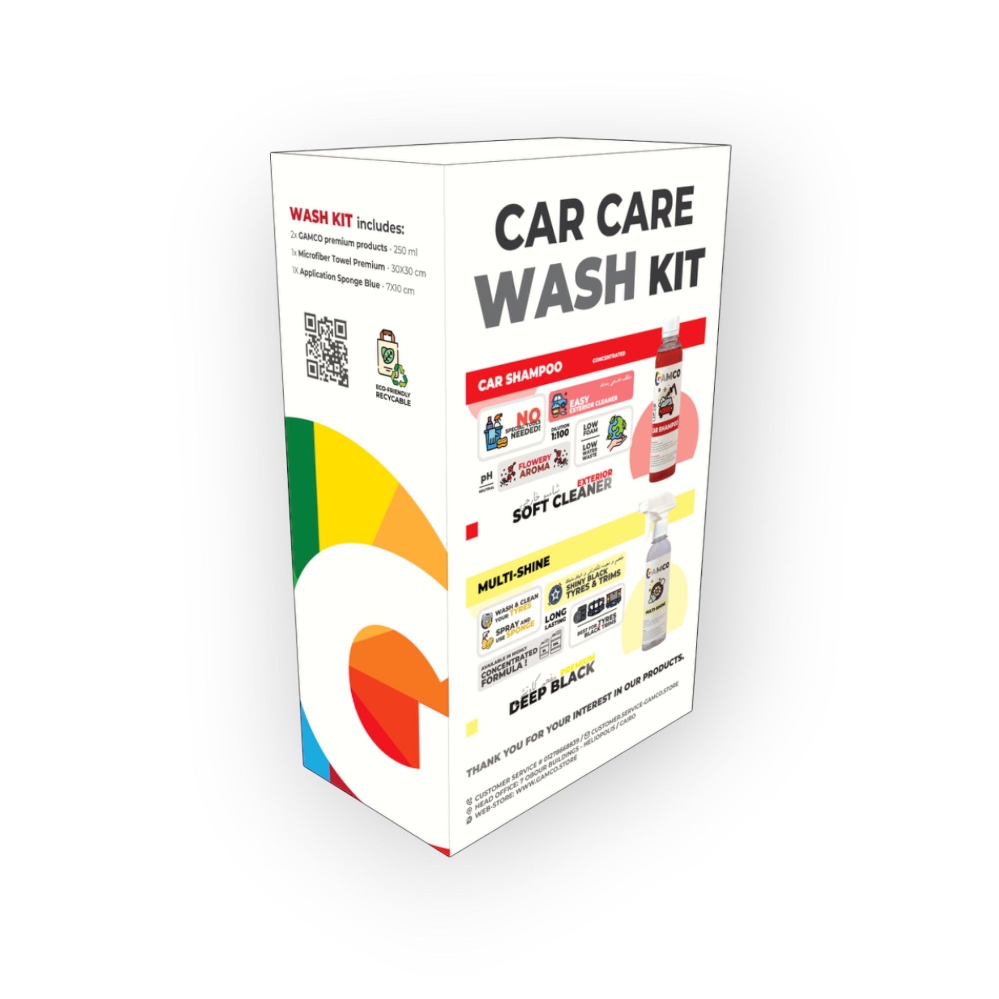 GAMCO Store Car Care Wash Kit box with car shampoo, soft cleaner, multi-shine tire cleaner, and microfiber towel.