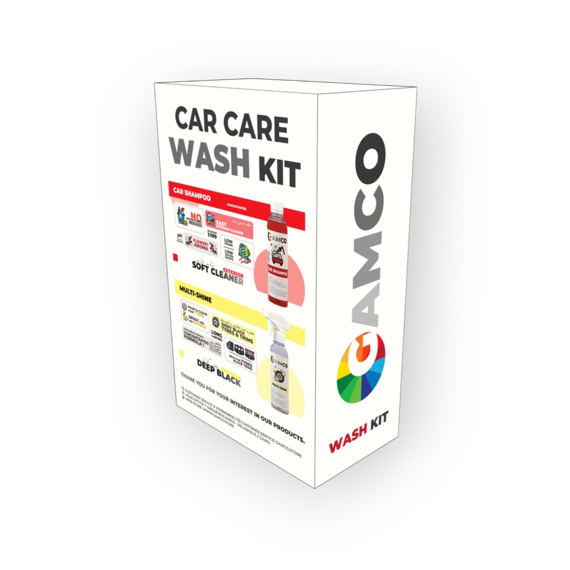 GAMCO Store Car Care Wash Kit box with car shampoo, multi-shine spray, and deep black tire shine.