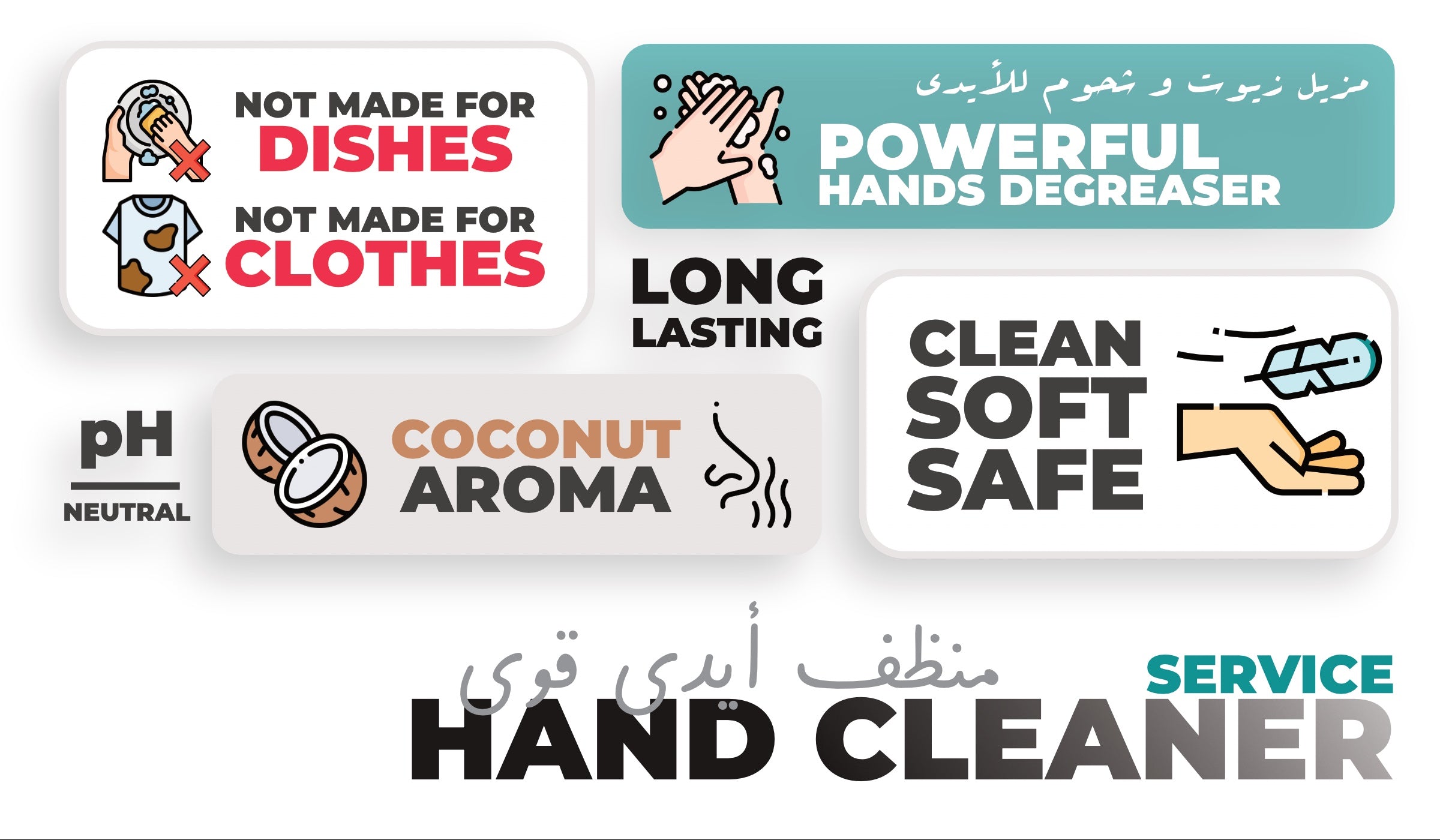 GAMCO Store Hand Wash HD: powerful degreaser, pH neutral, coconut aroma, clean, soft, safe. Not for dishes or clothes.