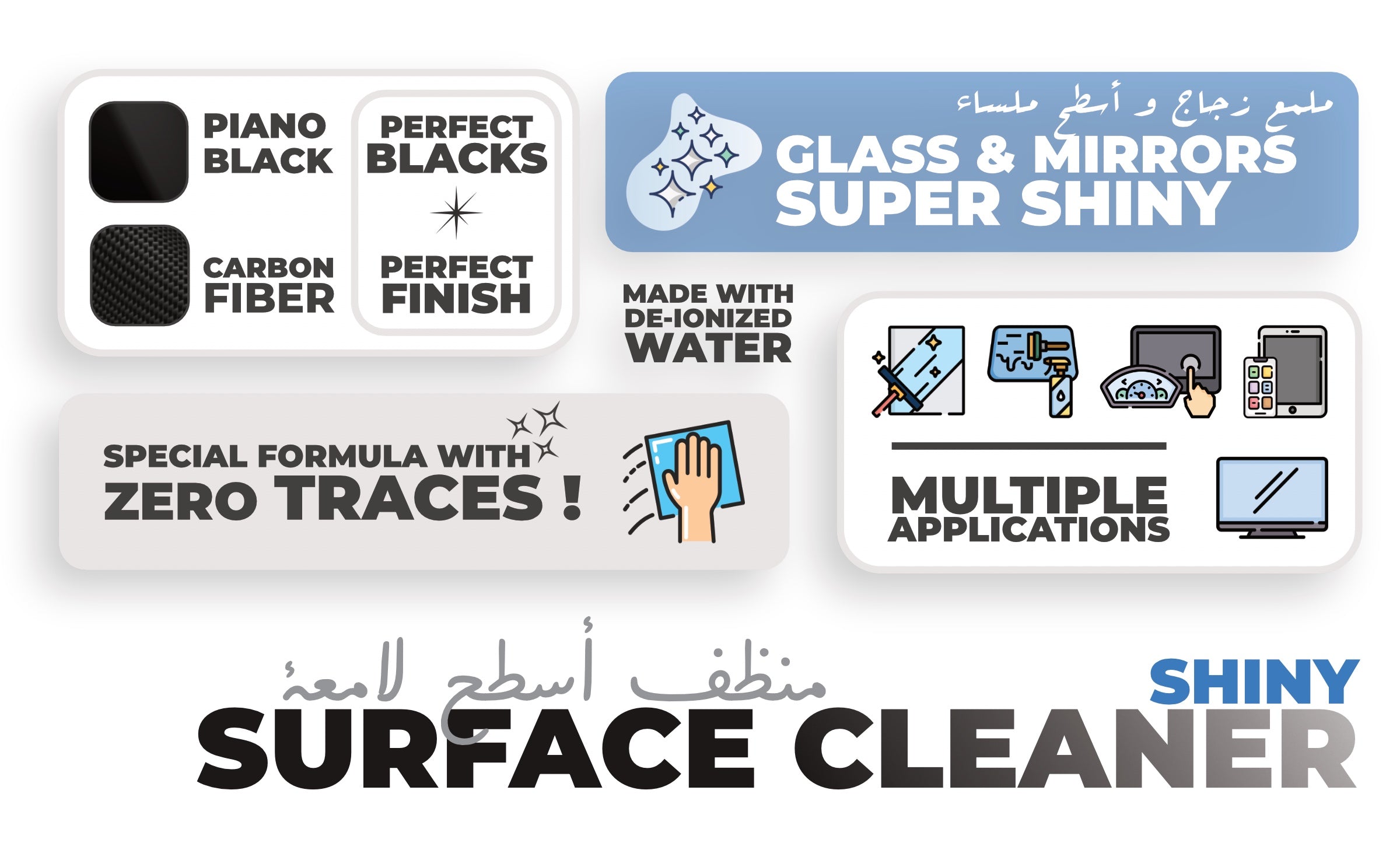 GAMCO Store Shiny Surface Cleaner for glass, mirrors, piano black, and carbon fiber. Streak-free finish, zero traces, made with de-ionized water.