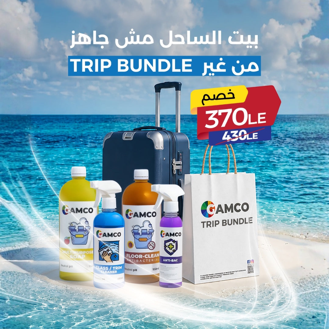 GAMCO Store TRIP Bundle featuring four cleaning bottles and a branded bag on a beach with a suitcase.